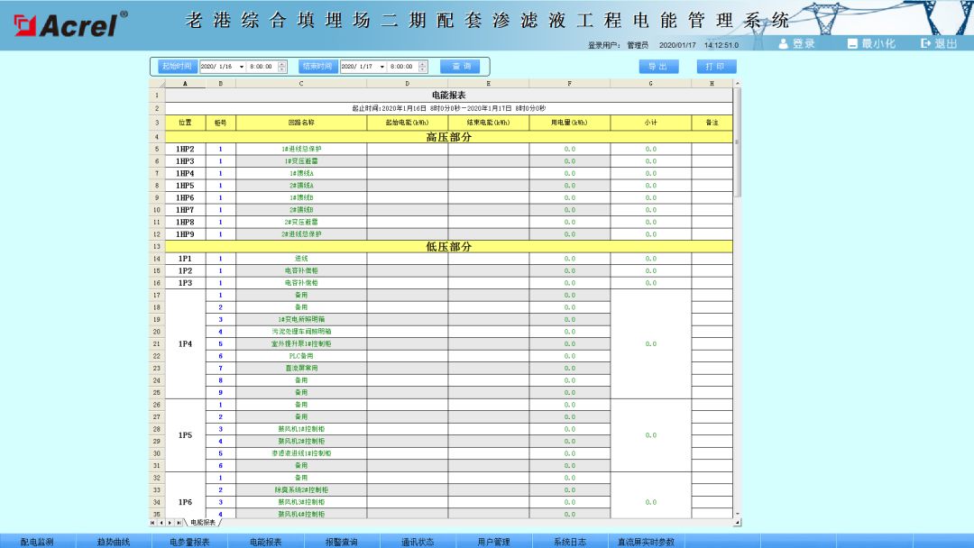 67045106-7b82-11ed-b116-dac502259ad0.png