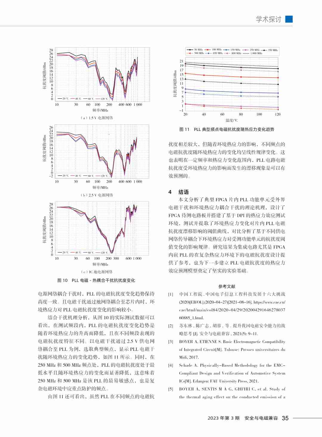 f50a5ebe-e59e-11ee-a297-92fbcf53809c.png
