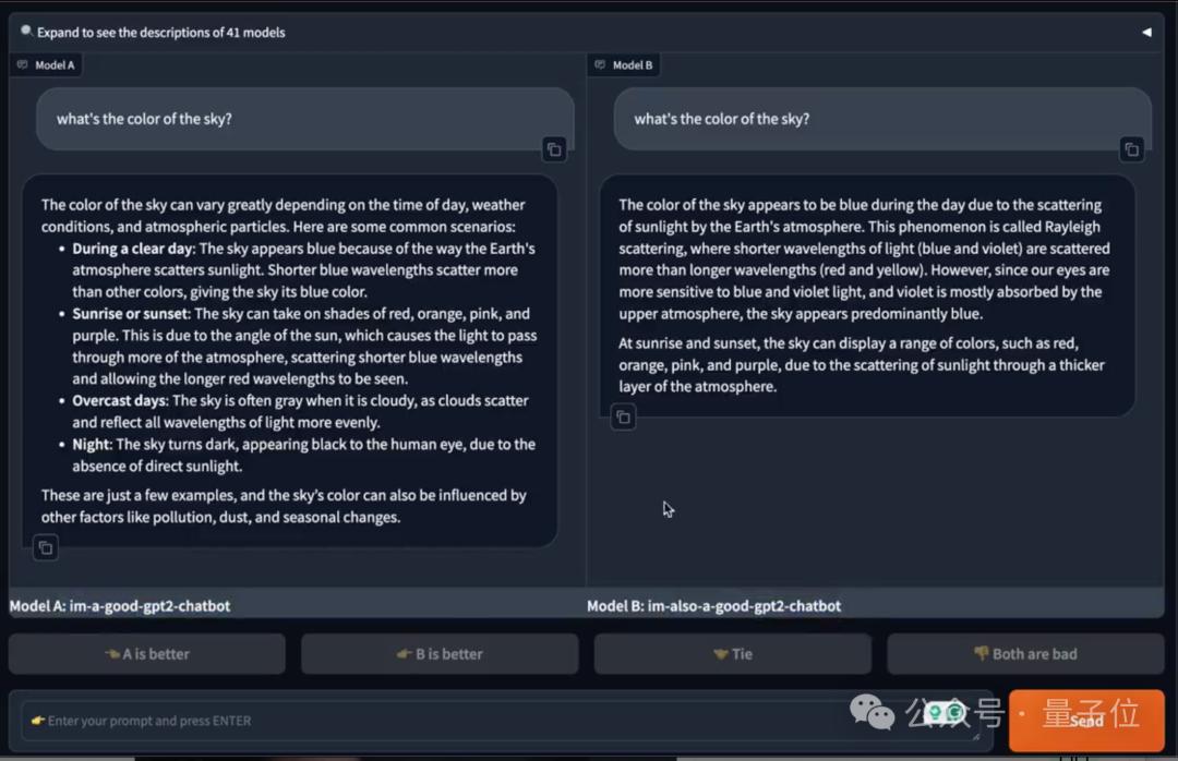 OpenAI神秘gpt2正在A/B测试,奥特曼抢先剧透,网友已玩嗨