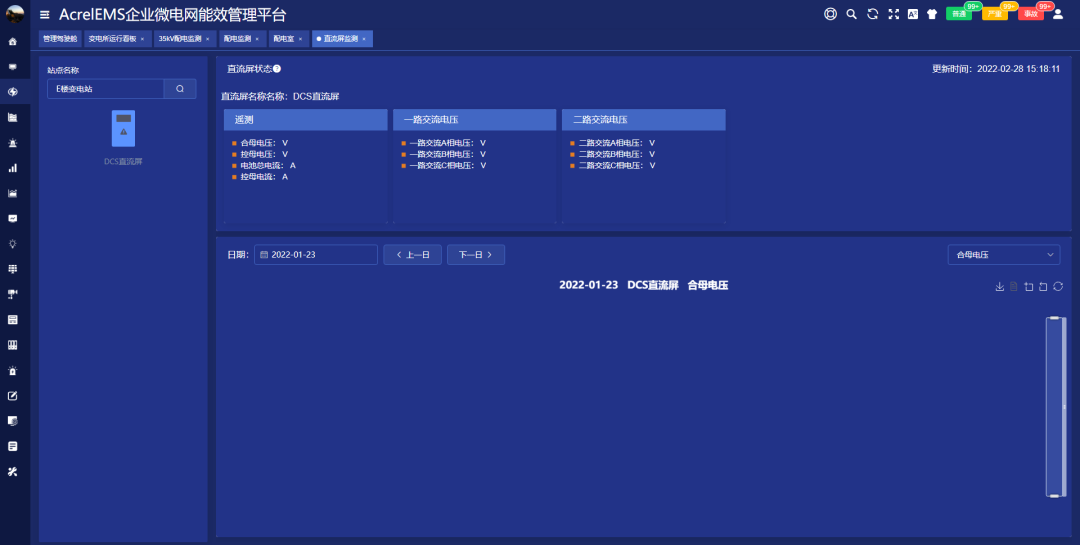 923ade08-785d-11ed-b116-dac502259ad0.png