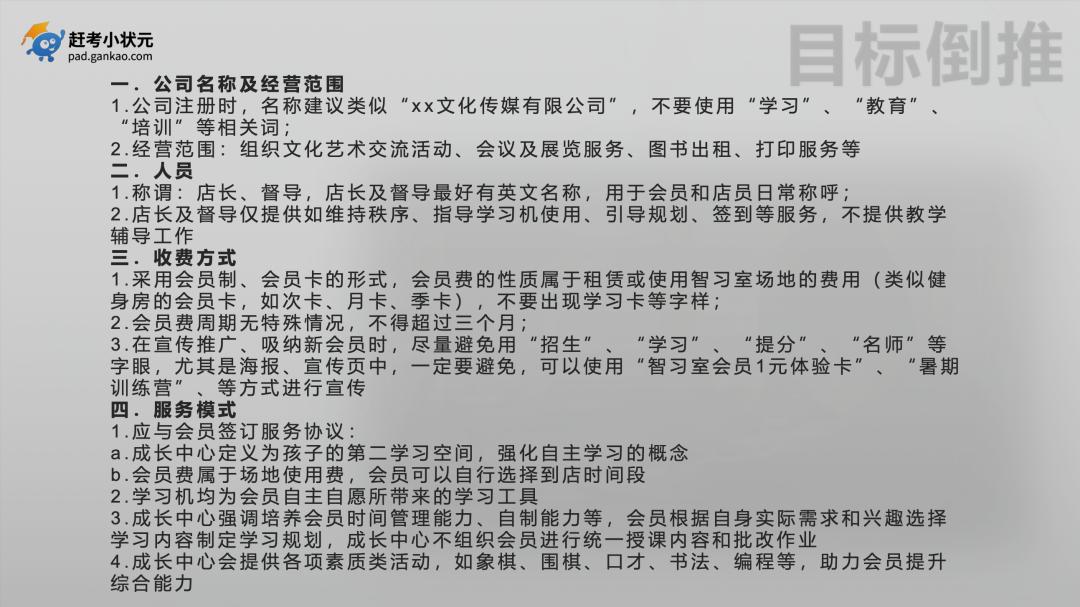 疯狂 AI 智习室，百万风口的焦虑神话