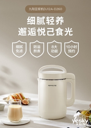 提升妈妈的生活幸福感!母亲节就送看看这个5种家居好物