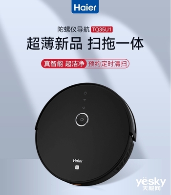 提升妈妈的生活幸福感!母亲节就送看看这个5种家居好物