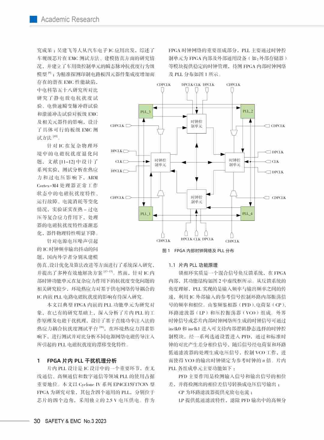 f3becf4a-e59e-11ee-a297-92fbcf53809c.png