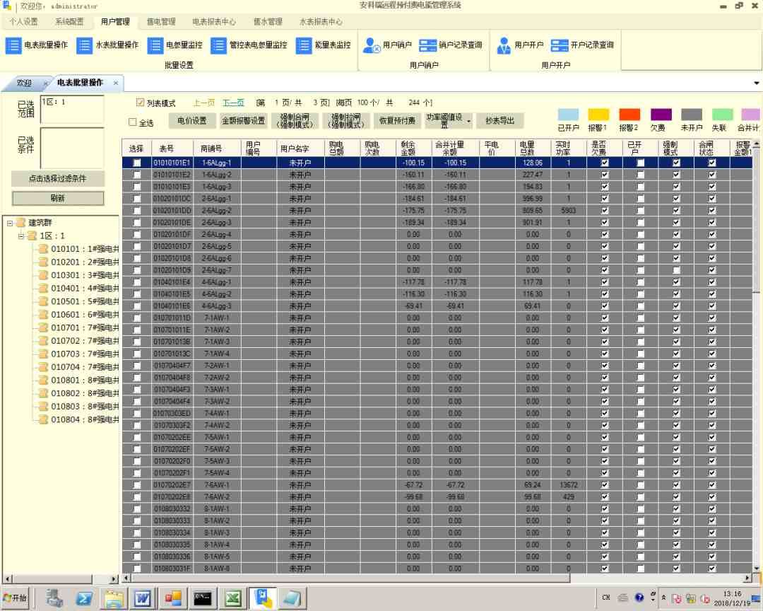 4c57bcd0-67dc-11ed-b116-dac502259ad0.png