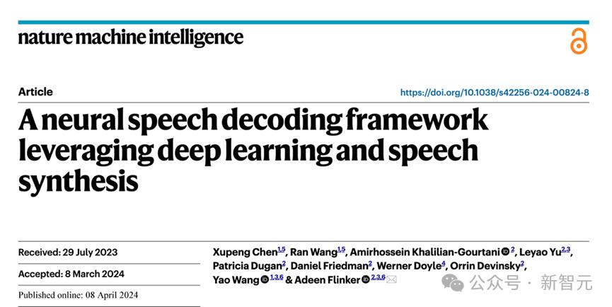 LeCun转发,AI让失语者重新说话,纽约大学发布全新「神经-语音」解码器|Nature子刊