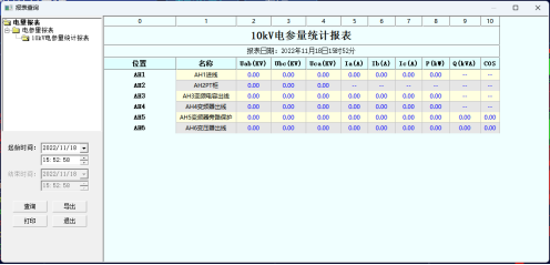 58c3b196-6b00-11ed-b116-dac502259ad0.png