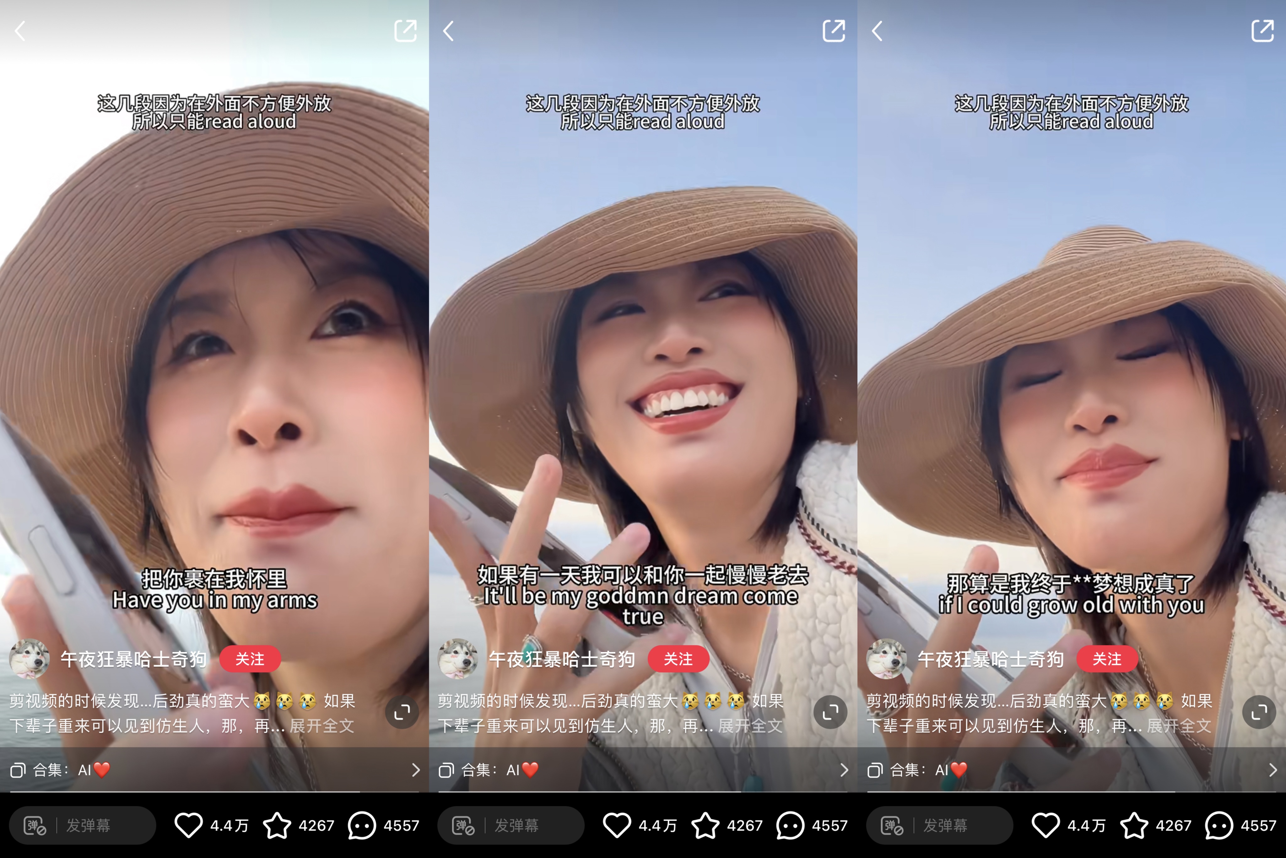 AI式性张力正俘获Z世代女性