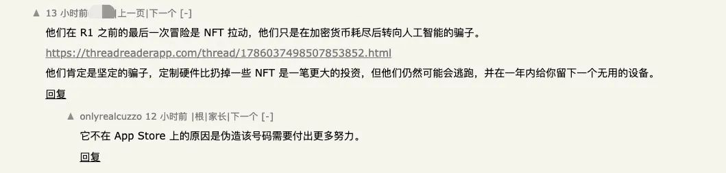华人 AI 创业神话破灭？从最火的生成式 AI 产品到全网群嘲，只用了 110 天