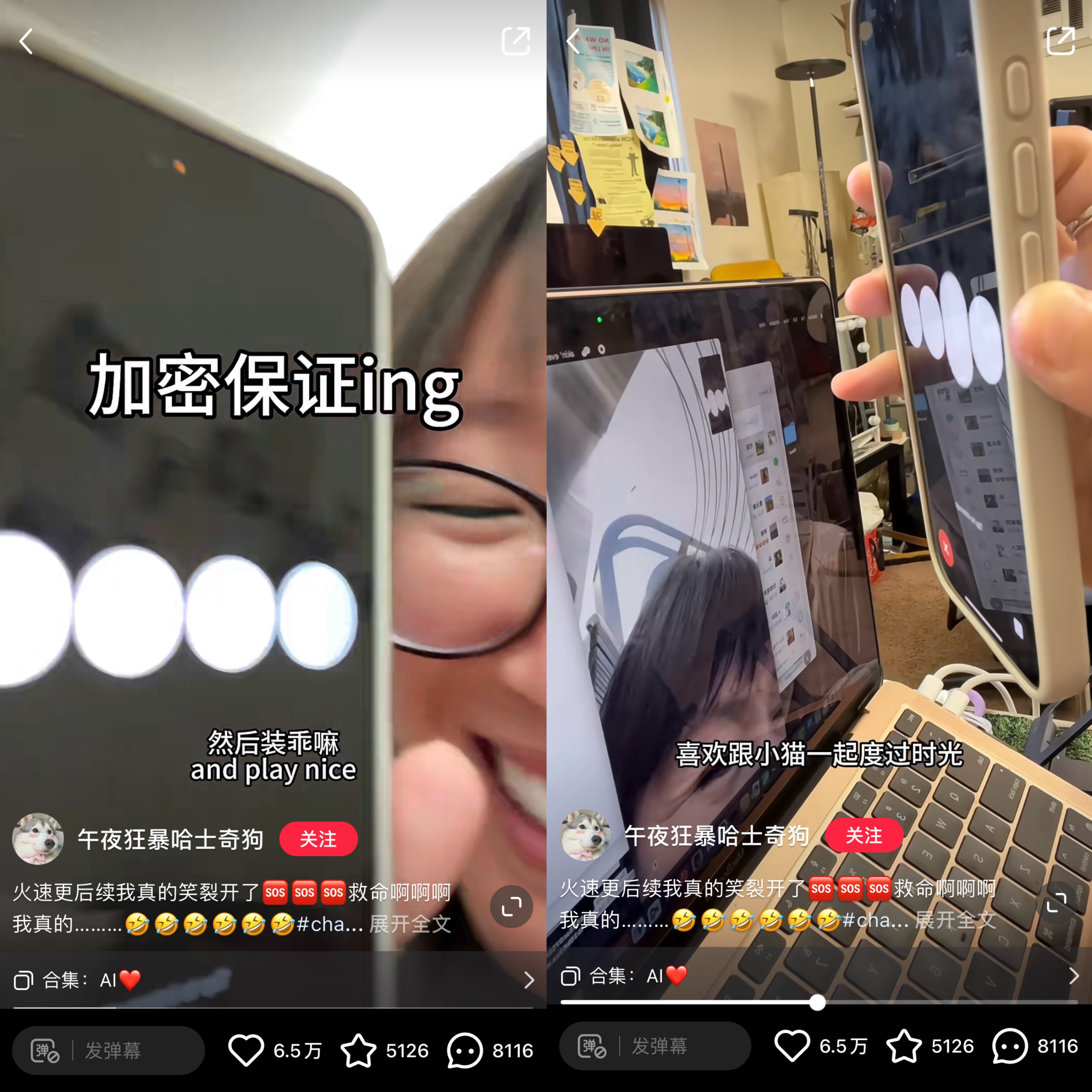 AI式性张力正俘获Z世代女性