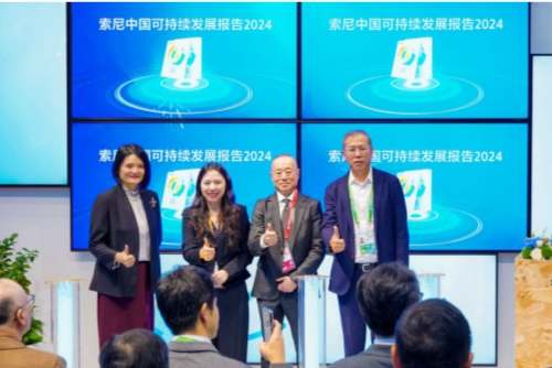 索尼连续19年发布《索尼中国可持续发展报告》以绿色、感动、责任共筑可持续未来