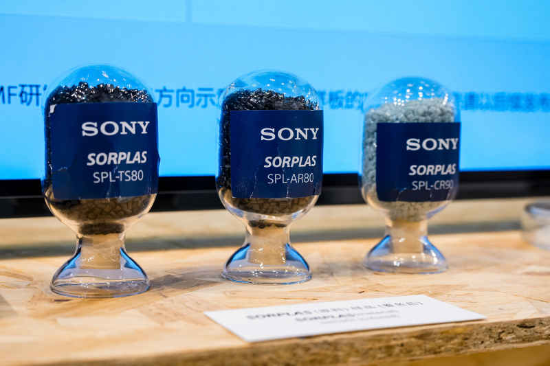 索尼宣布SORPLAS进入可编辑空间领域  进博会首发CMF色板样品 推动环保材料在空间设计中的应用