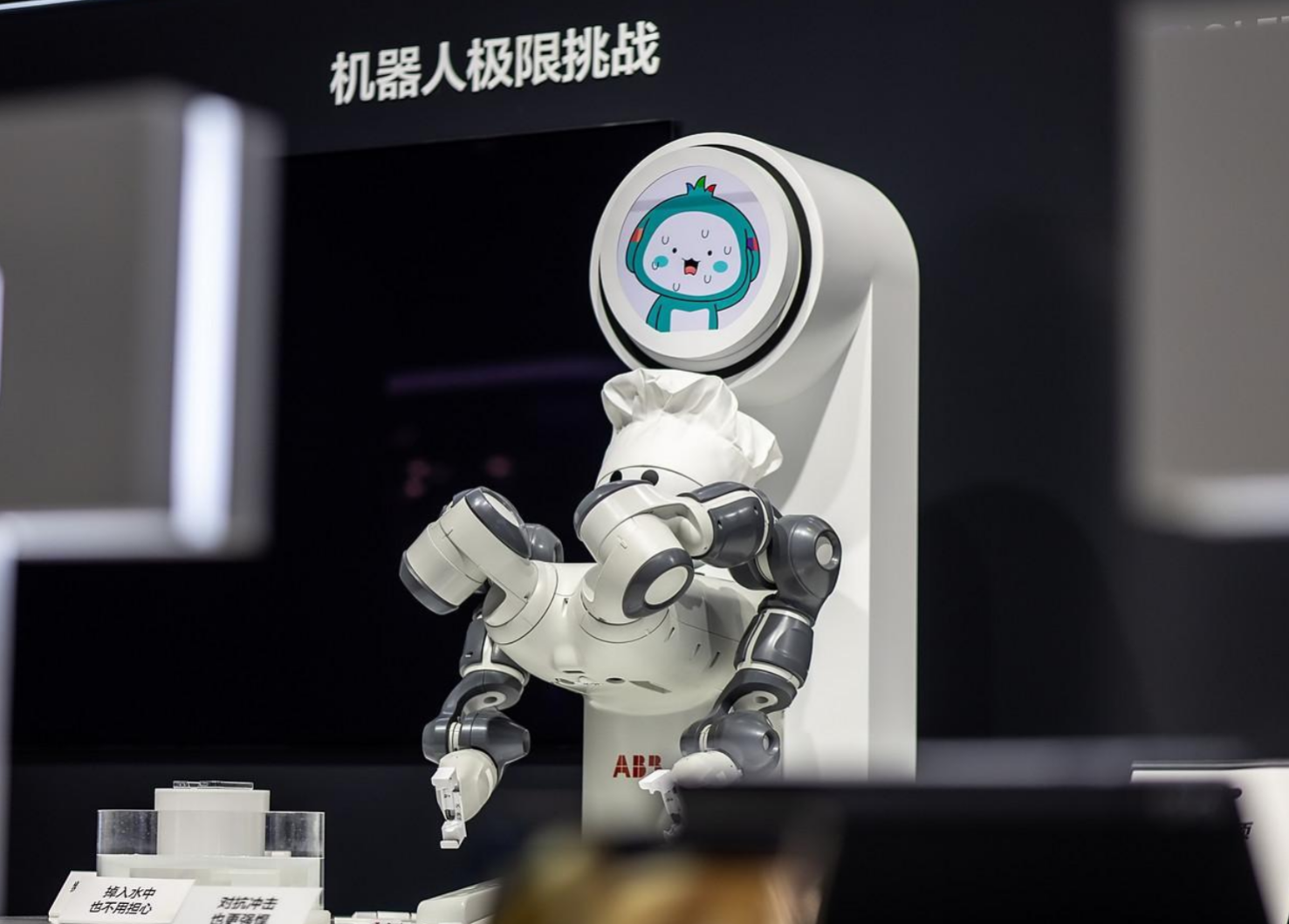 三星七赴进博会,AI创新助力中国新质生产力