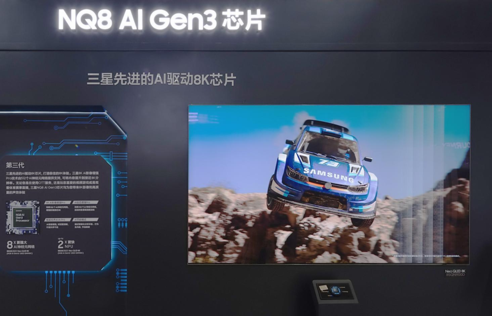 三星亮相进博会,AI显示“玩”出新花样