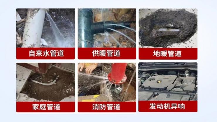 客户案例:基于纳祥科技IC的管道测漏检测方案,声音放大13000倍